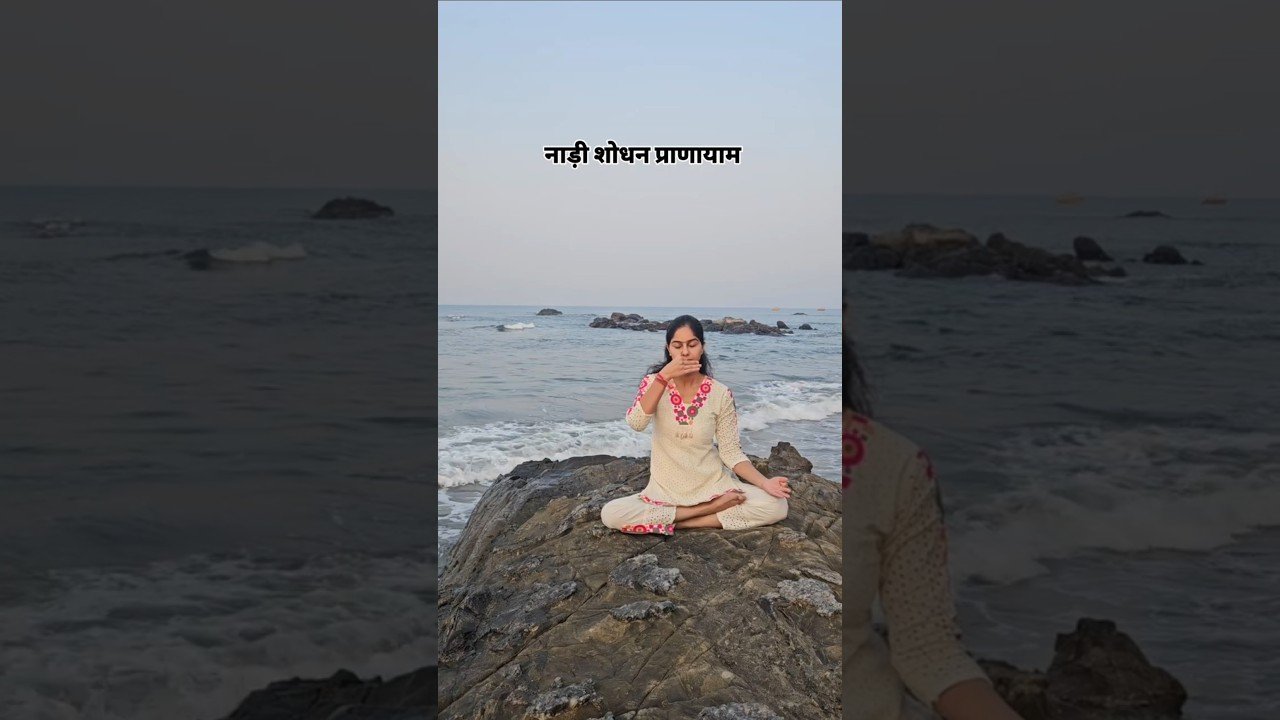 Yogini Nisha practicing Pranayama
